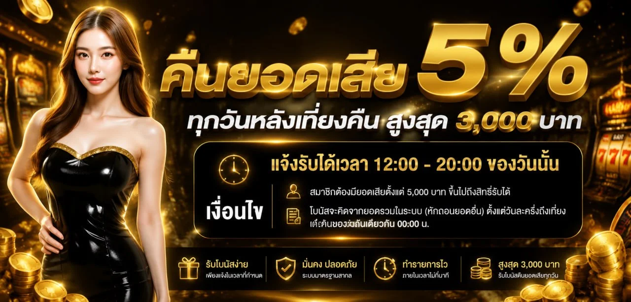 ตัวอย่างเกมสล็อต Pragmatic Play และ PG SOFT บน BANANAV3